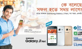 Samsung Galaxy J1 Nxt Diluncurkan di Bangladesh