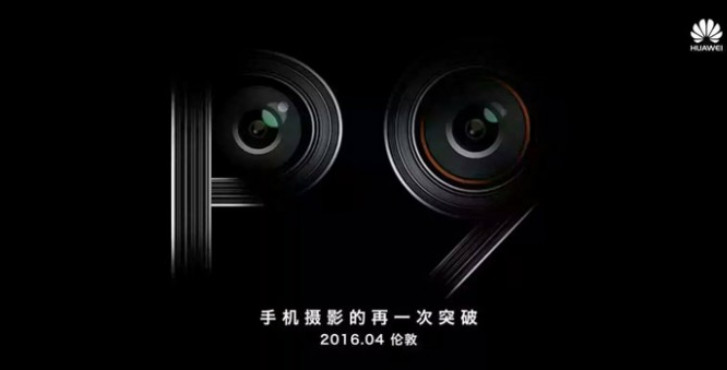 Teaser Baru Huawei P9 Akhirnya Tegaskan Setup Dual-Kamera