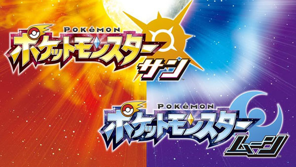 Rincian Lain Pokémon Sun and Moon Akan Diungkap 1 Juli