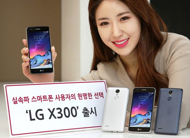 LG X300 Diluncurkan, Harga Rp 2,9 Juta Berikut Spesifikasinya…